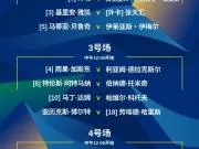 官方：商竣程因伤退出上海大师赛，张天汇递补获得资格赛外卡