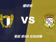 彩经前瞻：法马利康状态回暖，阿维卡客场难拿分