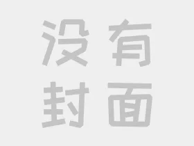 印度尼西亚不想再来个平局了!前瞻:印度尼西亚vs...