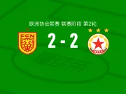 北西兰2-2索菲亚中央陆军，戈多伊先拔头筹，戈多伊救主