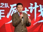 博主:前国脚杨晨将出任浙江队总经理