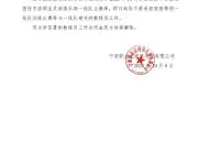 李璇:宁波和李玮锋矛盾有段时间了,停职不是友好协商的结果