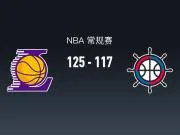 NBA战报:湖人125-117快船,里夫斯28+2+9
