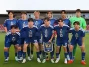日本U19点球大战不敌阿塞拜疆U19,热身赛三场2胜1负