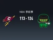 NBA战报:凯尔特人124-113骑士,加尔扎22+10+2