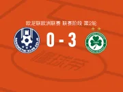 尼科西亚团结3-0大胜采列，塞努-库利巴利破门，坦科维奇建功