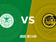 半全场分析：博德闪耀后程提速，汉坎半场优势能否守住？