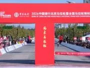 北京马拉松赛会纪录大幅缩短，奥运冠军托拉2小时3分10秒冲线