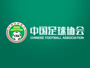 备战海湾杯！U16国足名单：刘凯源领衔，申花4将在列