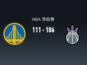 NBA战报：勇士111-106国王，阿卡夫25分