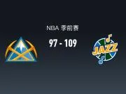 NBA战报：爵士109-97掘金，马尔卡宁17+2