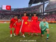 山东泰山官方：参加亚运队的五名小将已回国，获得两天假期