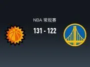 NBA战报:太阳131-122勇士,德文-布克43+7+7
