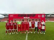 拜仁官方:中国队夺2026拜仁YouthCup青年杯冠军