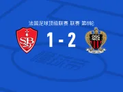 尼斯2-1逆转布雷斯特，迪奥普、瓦希破门
