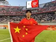 向余望:期待有机会入选成年国家队,继续为国出战