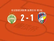 费伦茨瓦罗斯2-1比尔森胜利,萨卡里亚森包办2球