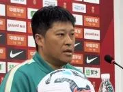 U16国足主帅张耀坤：参加U17海湾杯是宝贵的锻炼机会