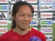 U17女足成宛迪谈对阵美国队：要争取拿小组第一，将全力以赴
