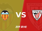 半全场分析：毕尔巴鄂竞技后手发力，瓦伦西亚能否把优势带到终场？