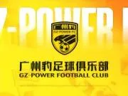 广东广州豹提前4轮冲超+锁定中甲冠军，成立四年实现三级跳