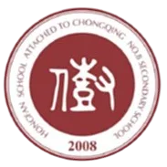 Chongqing No.8 Middle School Hongfan U13队徽